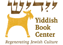 Yiddish Book Center: Fellowship Program