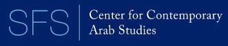 American Druze Foundation Fellowship